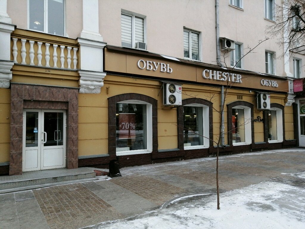 Chester | Пенза, Московская ул., 88, Пенза