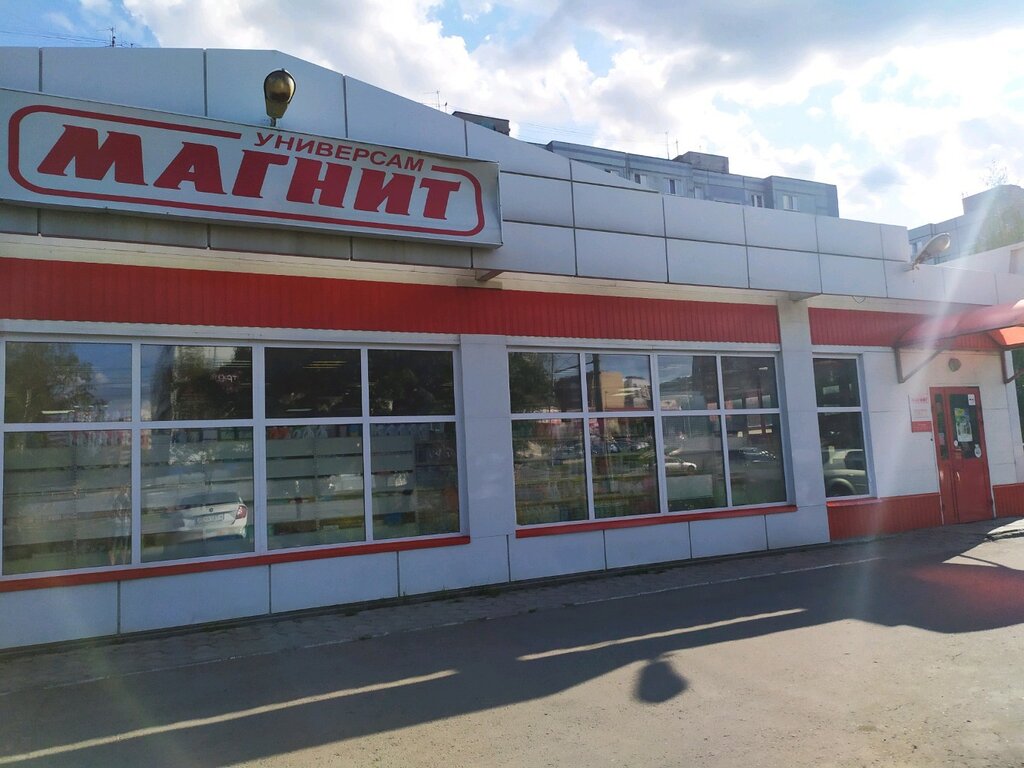 Магнит | Пенза, просп. Строителей, 24А, Пенза