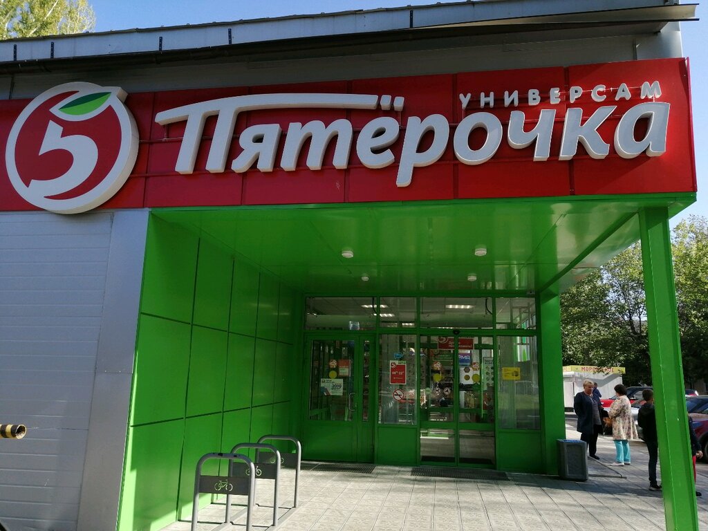 Пятёрочка | Пенза, ул. Лобачевского, 13, Пенза