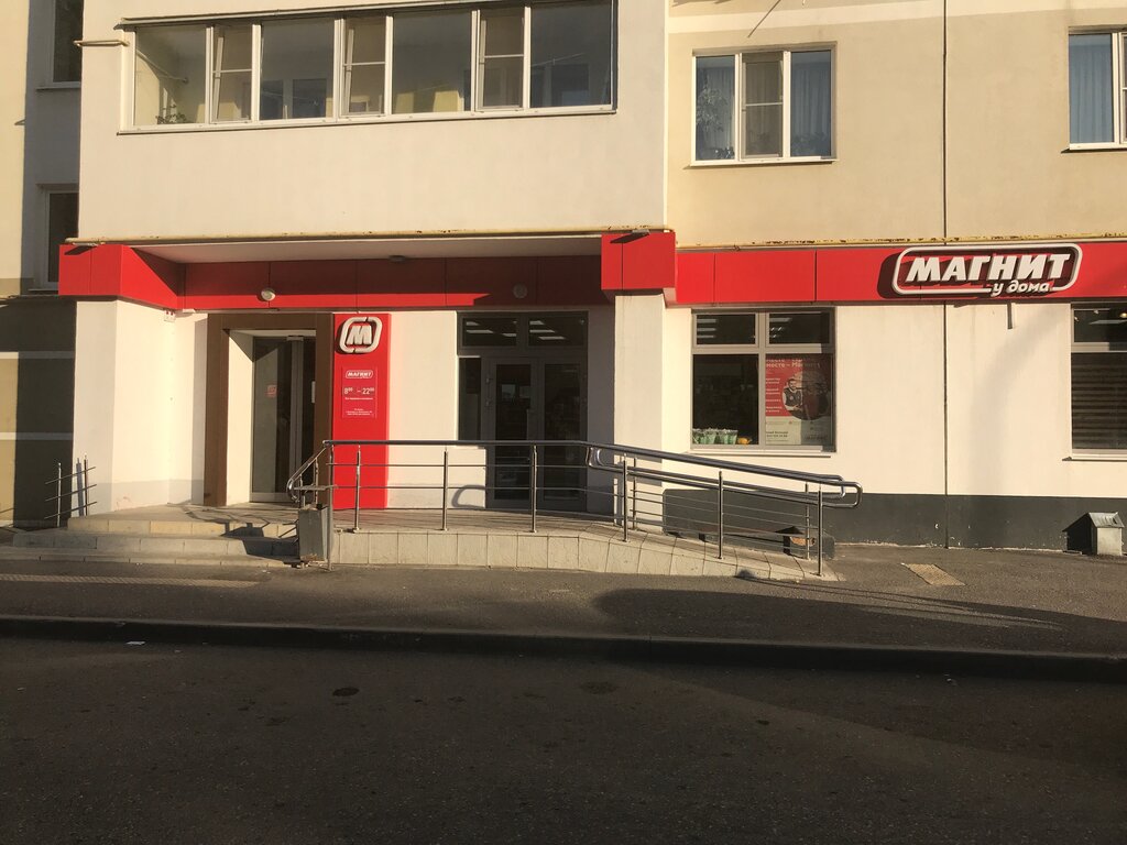 Магнит | Пенза, ул. Краснова, 40, Пенза