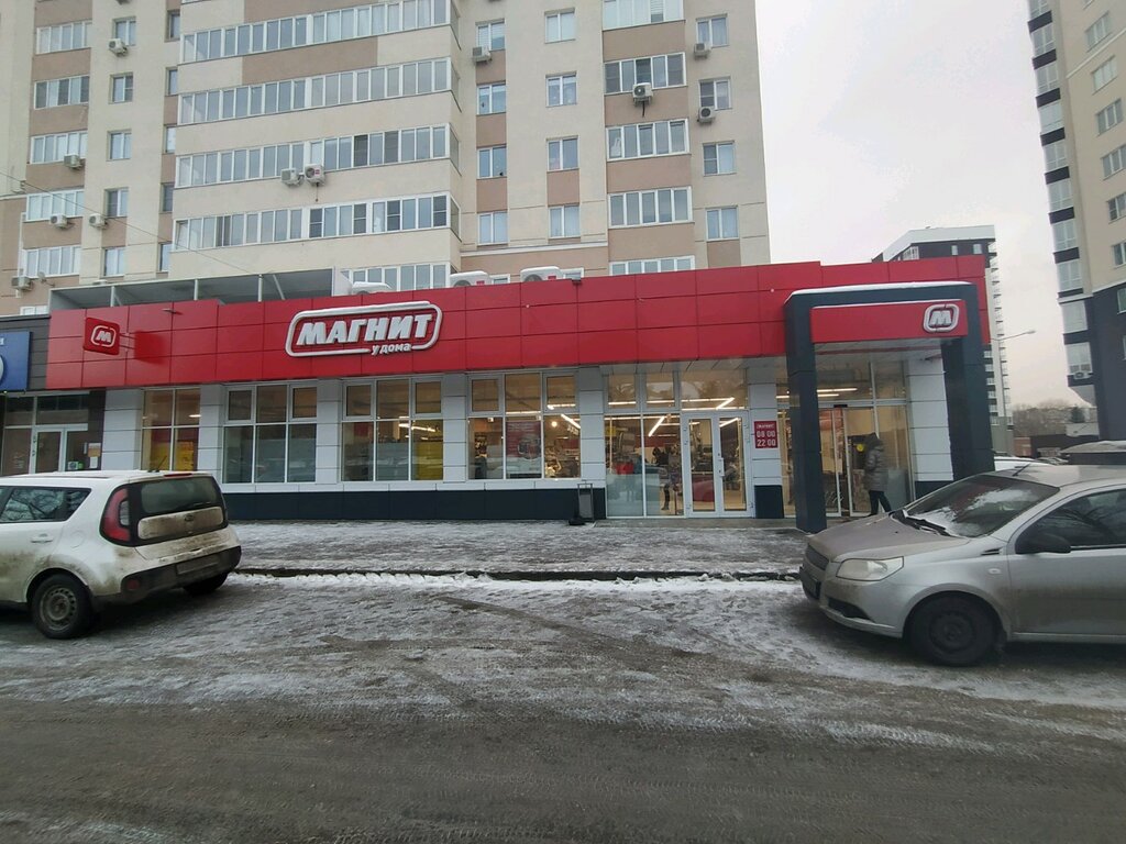 Магнит | Пенза, ул. Мира, 40, Пенза
