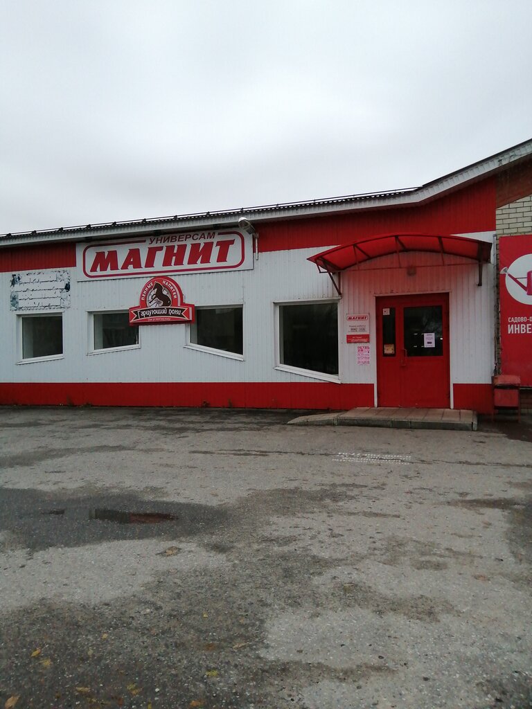 Магнит | Пенза, ул. Правды, 38, Кузнецк