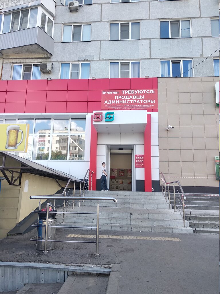 Магнит | Пенза, ул. Карпинского, 37, Пенза