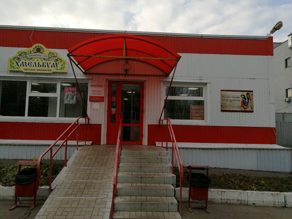 Магнит | Пенза, ул. Собинова, 3, Пенза