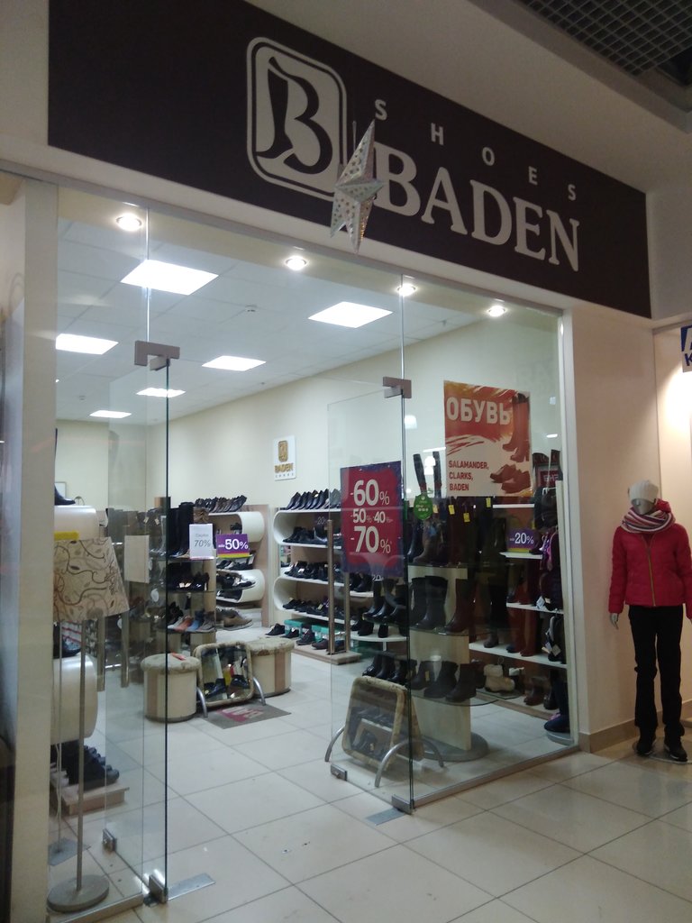 Baden Baden