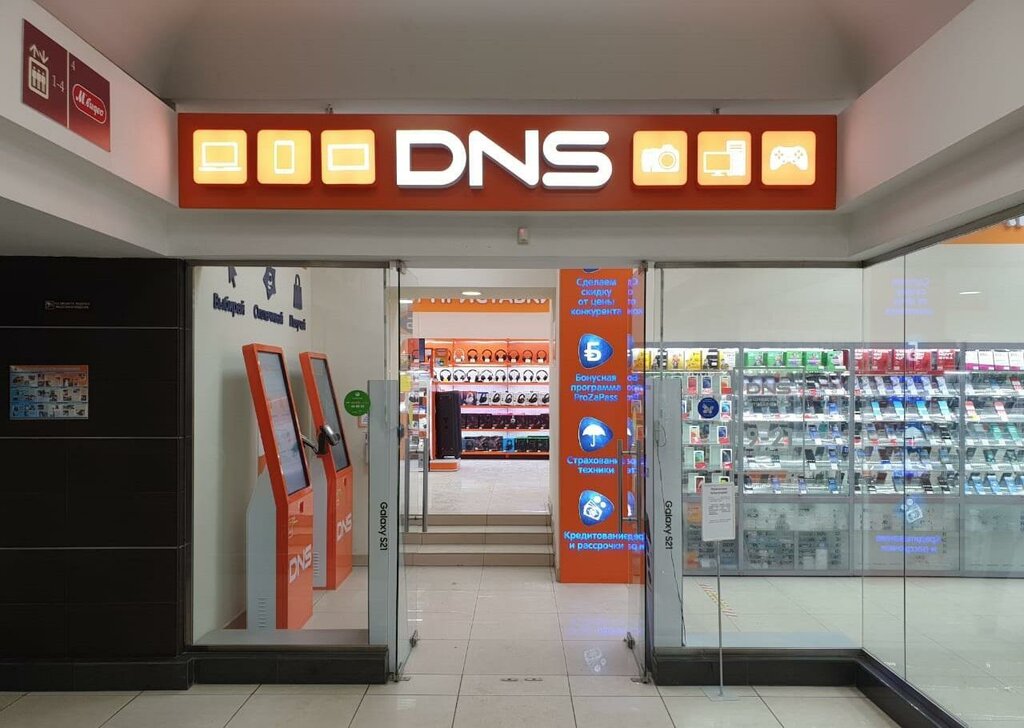 DNS