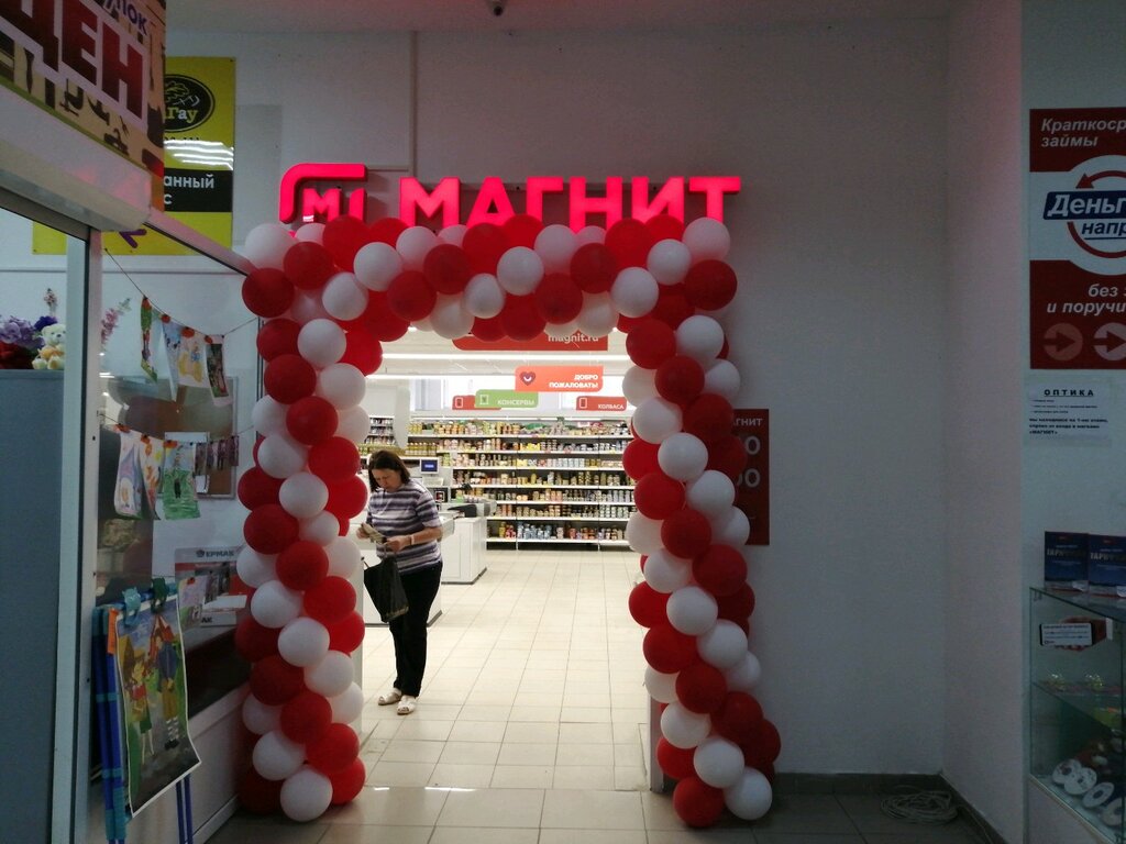 Магнит | Пенза, просп. Строителей, 134А, Пенза