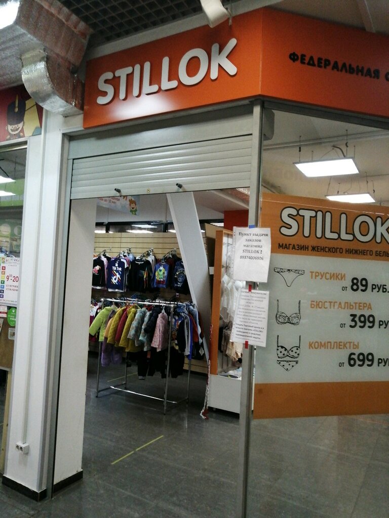 Stillok