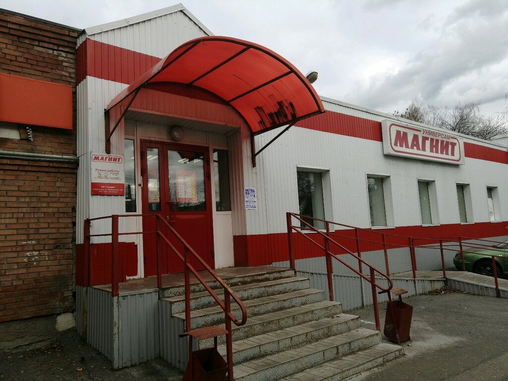 Магнит | Пенза, ул. Рахманинова, 41, Пенза