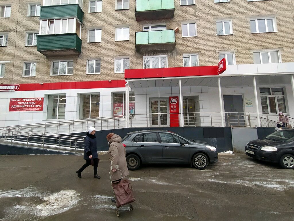 Магнит | Пенза, ул. Мира, 8, Пенза