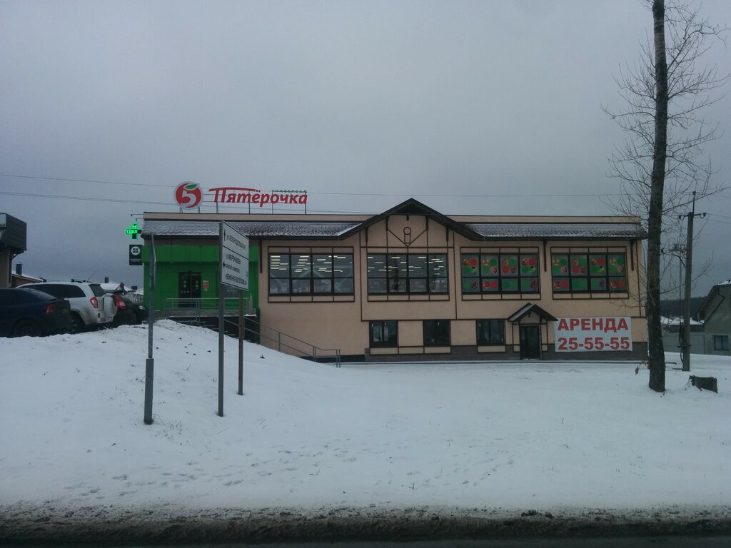 Пятёрочка | Пенза, Основная ул., 1, Пенза