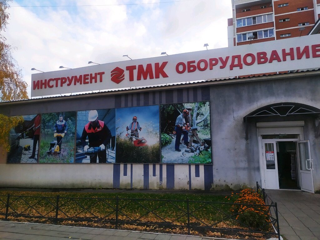 ТМК Инструмент