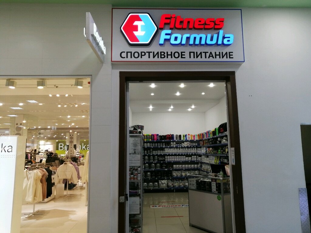 Fitness Formula | Пенза, просп. Строителей, 1В, Пенза