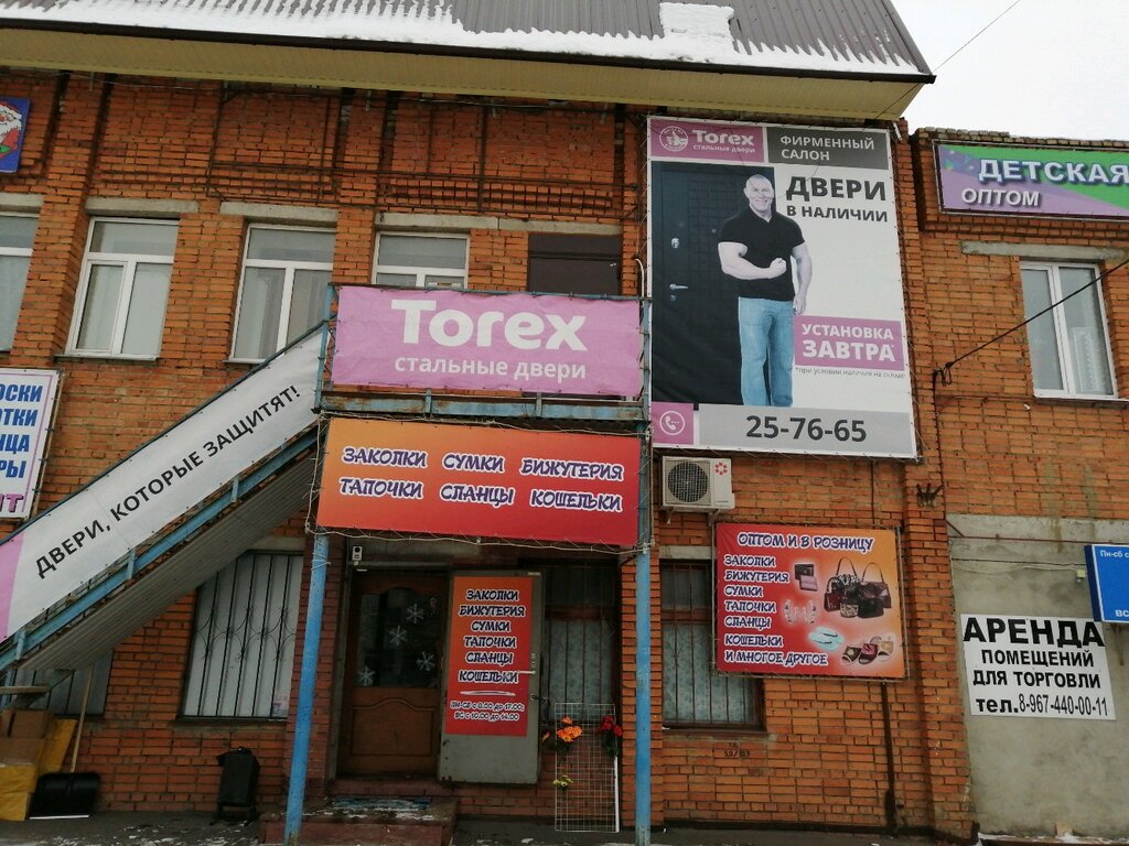 Стальные двери Torex | Пенза, Перспективная ул., 2, Пенза