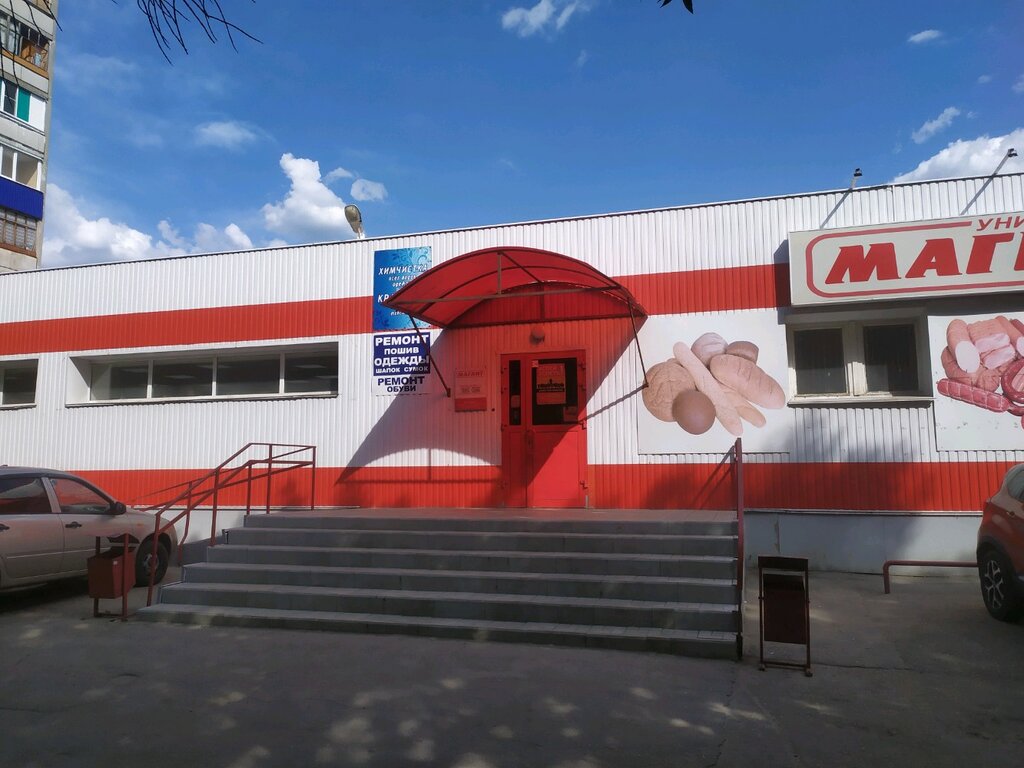 Магнит | Пенза, ул. Глазунова, 6, Пенза