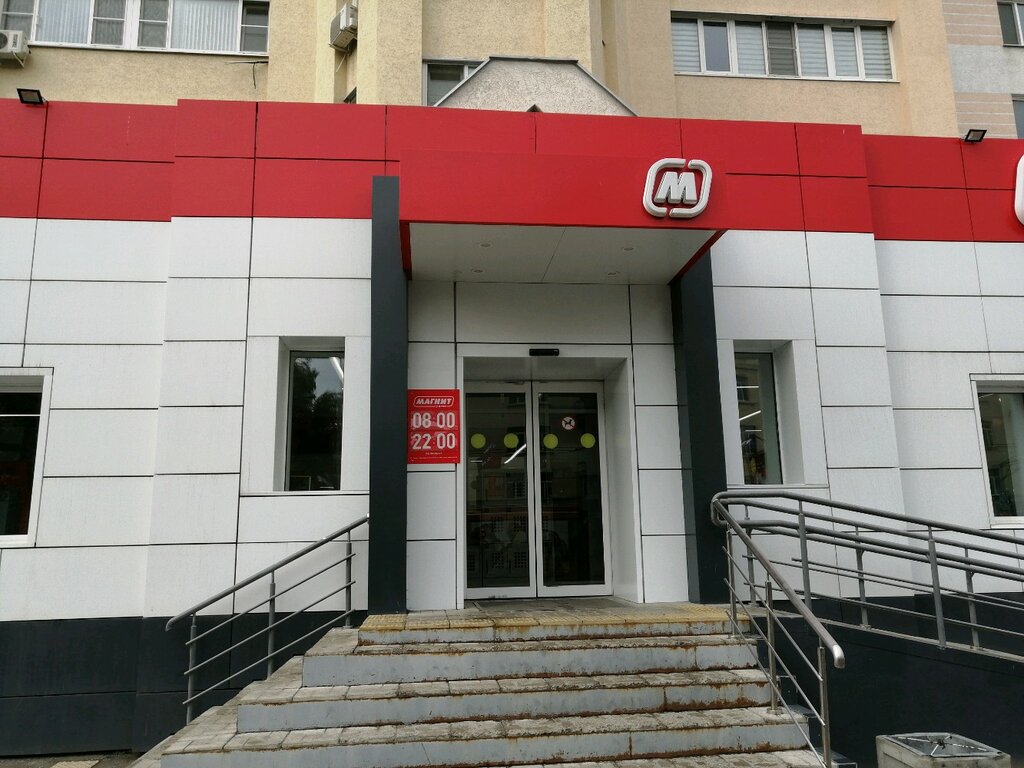 Магнит | Пенза, ул. Ленина, 19, Пенза