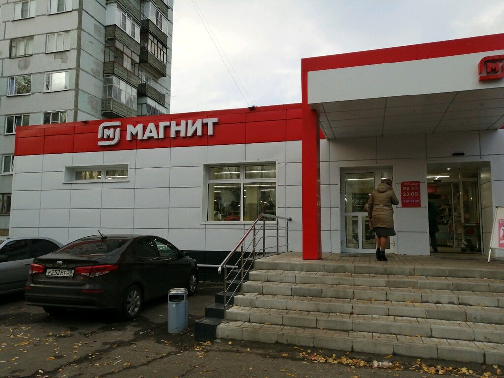 Магнит | Пенза, просп. Строителей, 33, Пенза