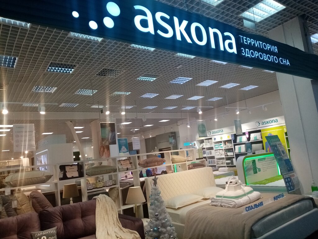 Askona