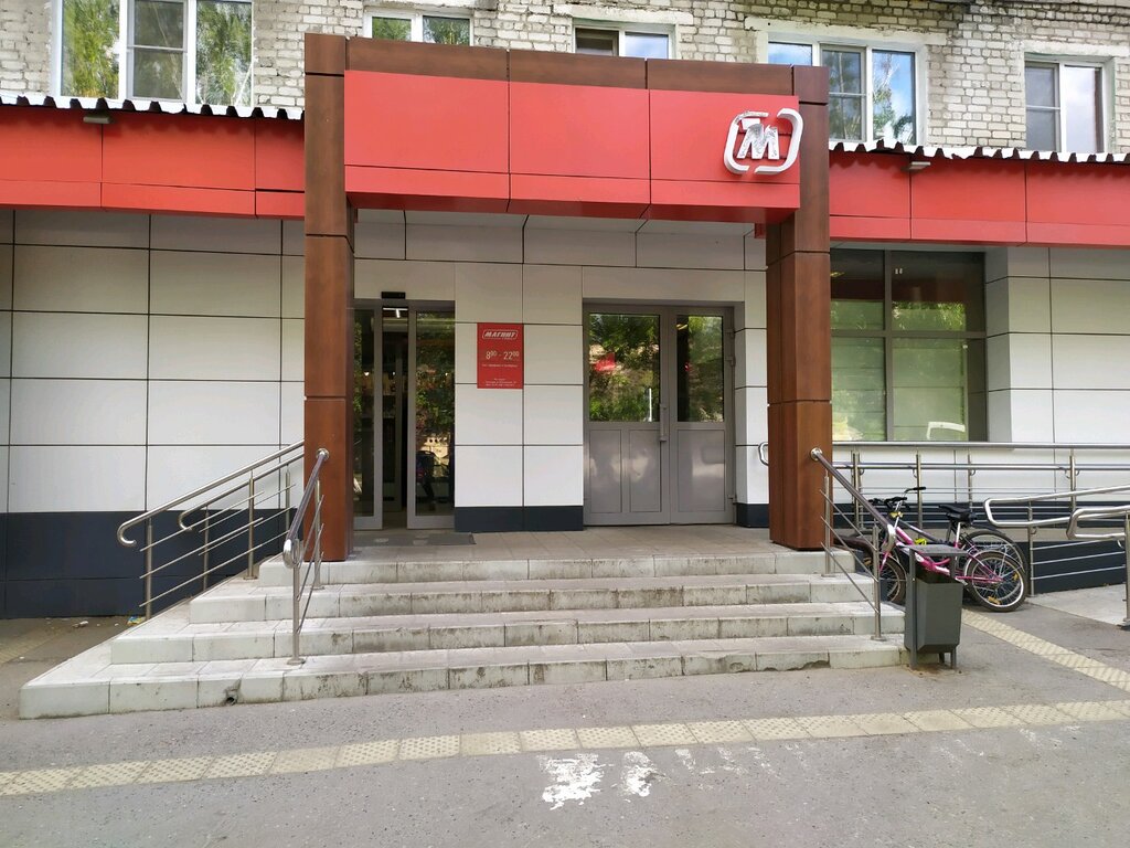 Магнит | Пенза, ул. Луначарского, 30, Пенза