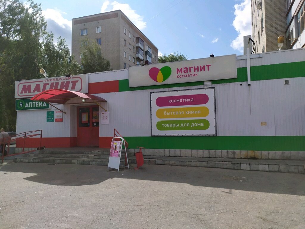 Магнит | Пенза, Минская ул., 10, Пенза