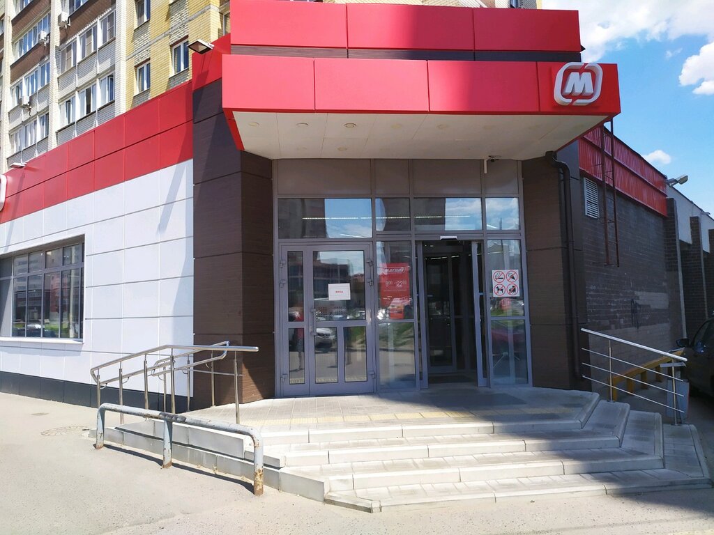 Магнит | Пенза, ул. Лядова, 64, Пенза