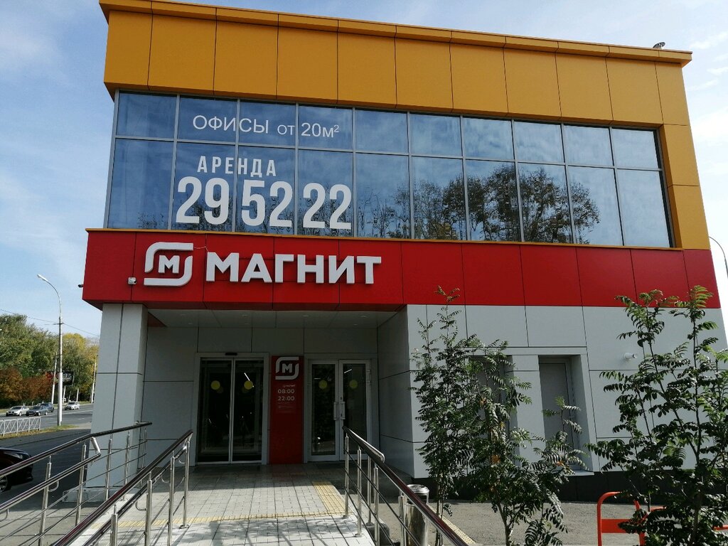 Магнит | Пенза, просп. Победы, 72, Пенза