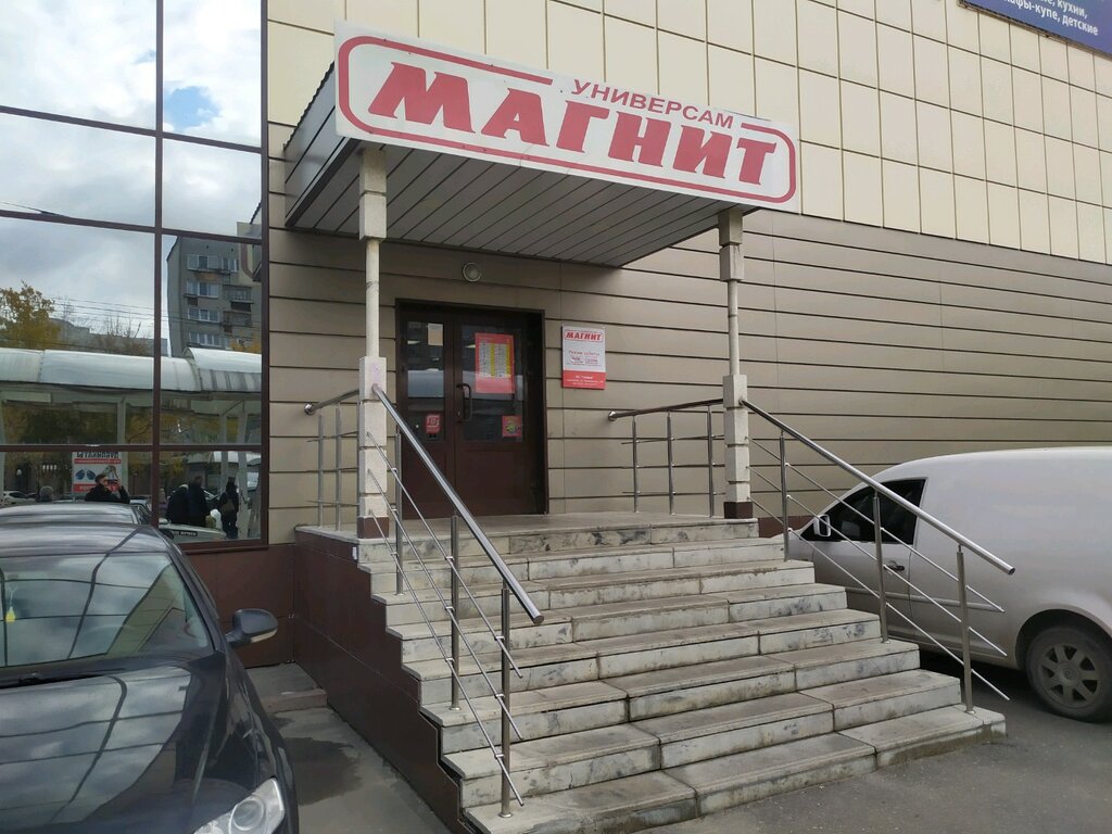 Магнит | Пенза, просп. Строителей, 21Б, Пенза