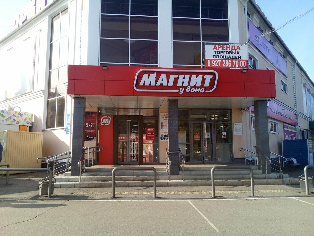 Магнит | Пенза, Коммунистическая ул., 2Б, Каменка