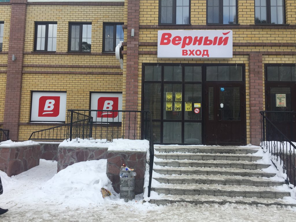 Верный | Пенза, Ленинградская ул., 23А, Заречный