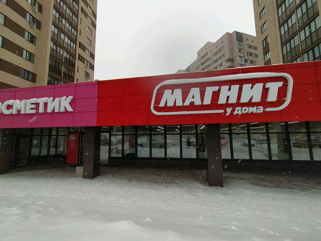 Магнит | Пенза, ул. Мира, 63, Пенза