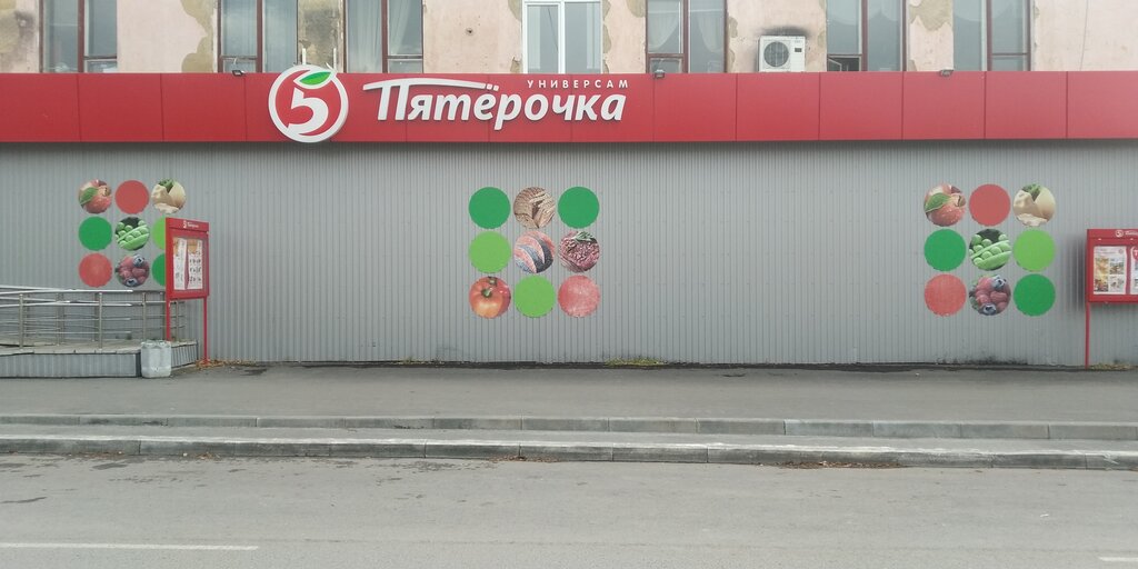 Пятёрочка | Пенза, Комсомольская ул., 3, Заречный