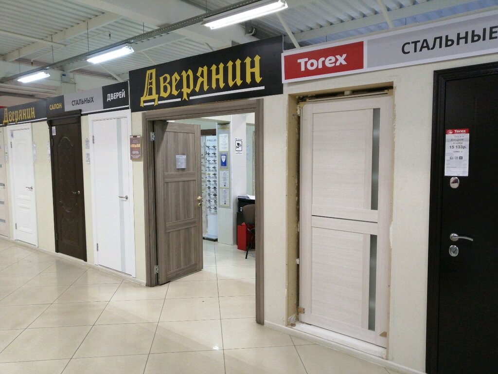 Стальные двери Torex