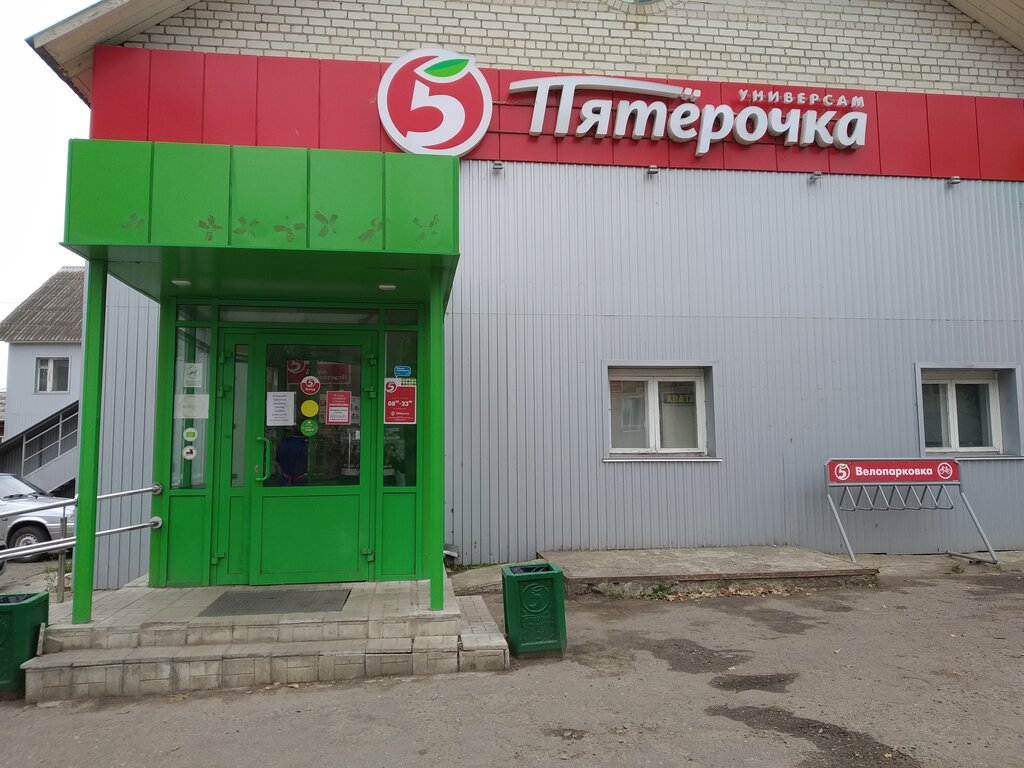 Пятёрочка | Пенза, Московская ул., 8, Нижний Ломов