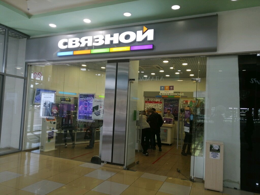 Связной | Пенза, просп. Строителей, 1В, Пенза