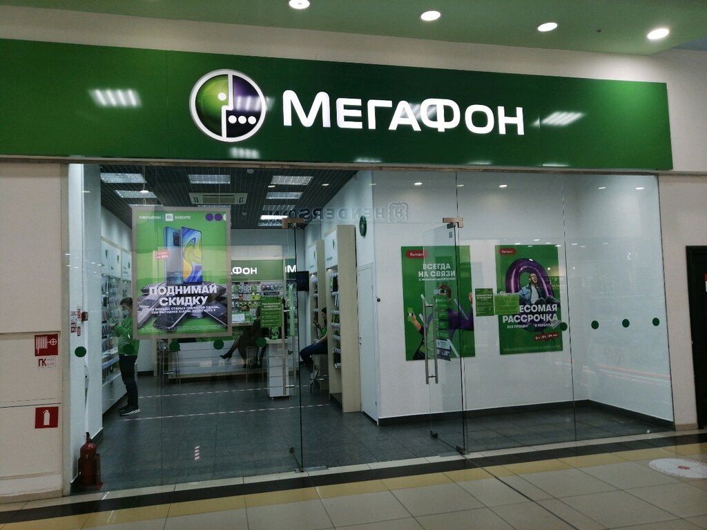 МегаФон | Пенза, просп. Строителей, 1В, Пенза