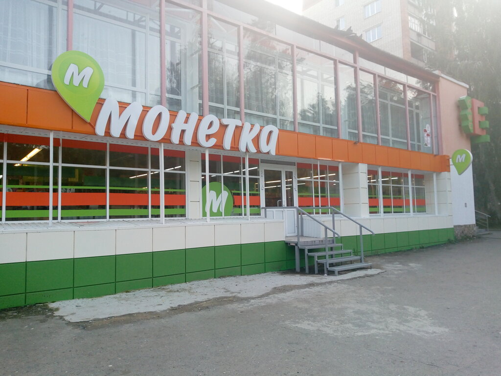 Монетка фото магазина