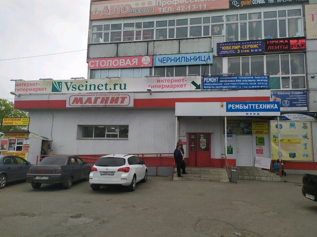 Магнит | Пенза, ул. Суворова, 225, Пенза