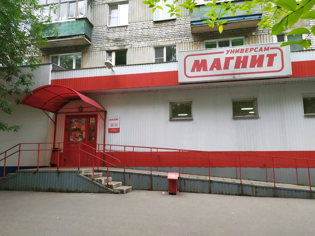 Магнит | Пенза, Кронштадтская ул., 4, Пенза