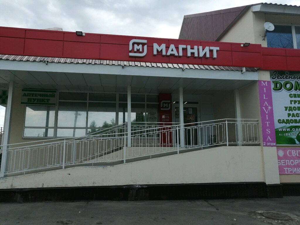 Магнит | Пенза, Крымская ул., 8П, Пенза