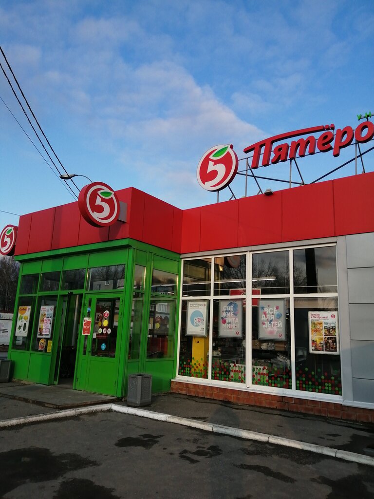 Пятёрочка | Пенза, ул. Молодой Гвардии, 139, Кузнецк