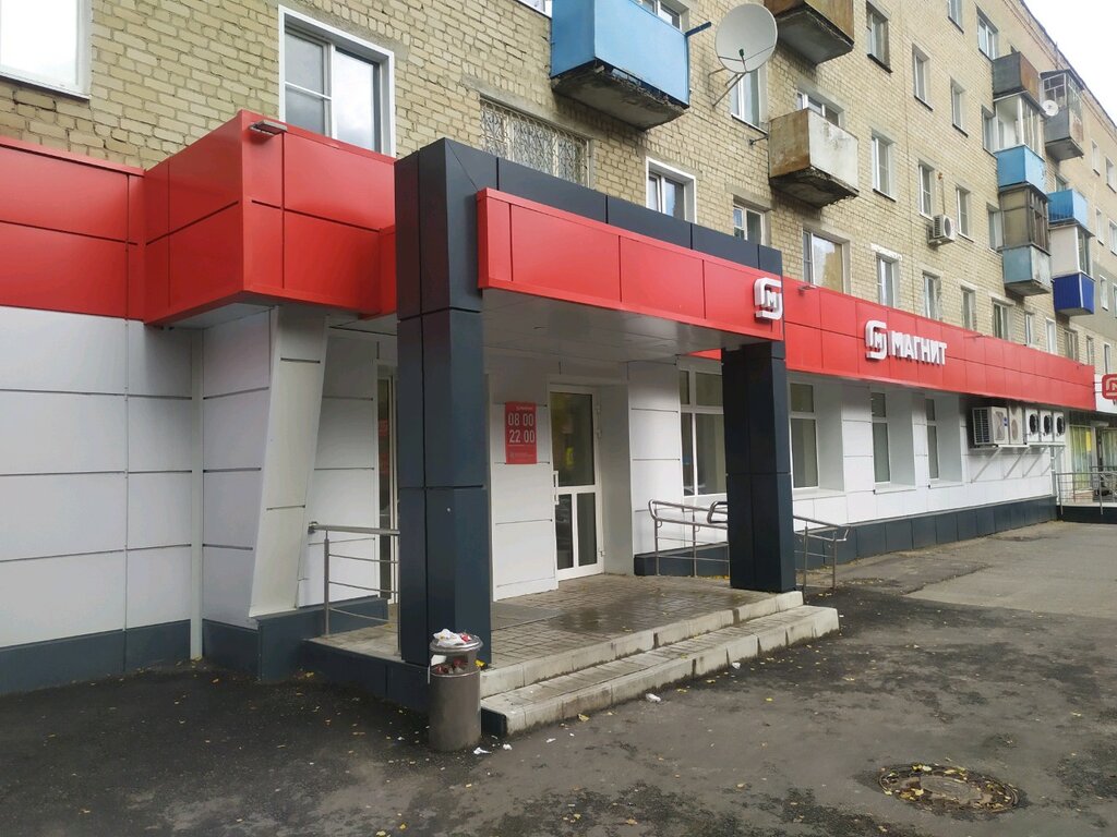 Магнит | Пенза, ул. Беляева, 12, Пенза