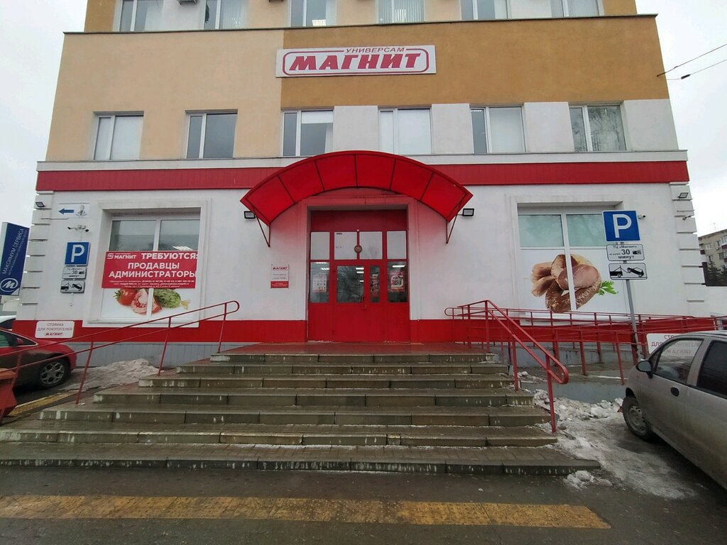 Магнит | Пенза, ул. Ставского, 4, Пенза