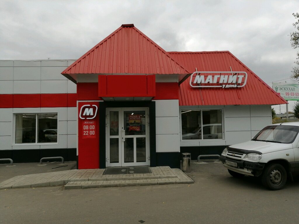 Магнит | Пенза, ул. Чаадаева, 97А, Пенза