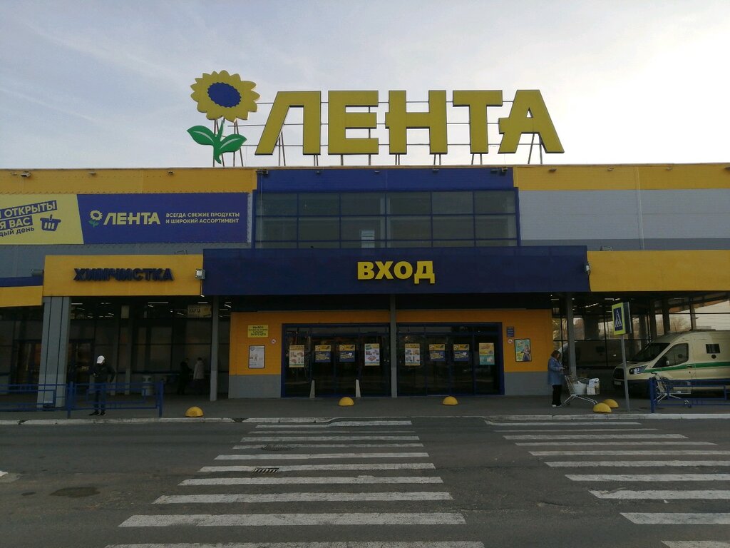 Лента